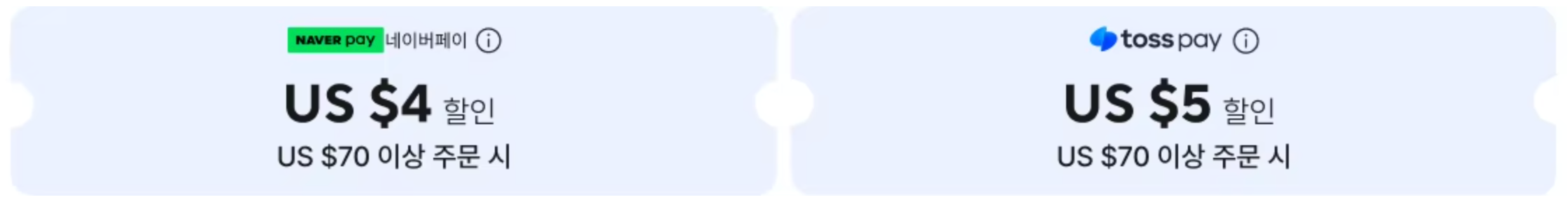 알리 12월 연말 감사제 세일 카드할인