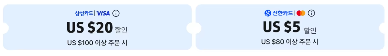 2026년 4월 알리 브랜드 특가전 세일 결제할인